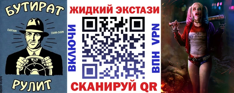 БУТИРАТ BDO 33%  Купить  Кольчугино 