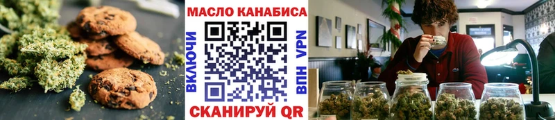 Еда ТГК марихуана Купить где Кольчугино
