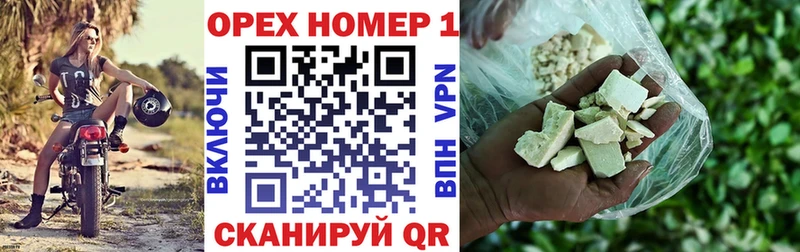 КОКАИН 97% Купить закладки Кольчугино