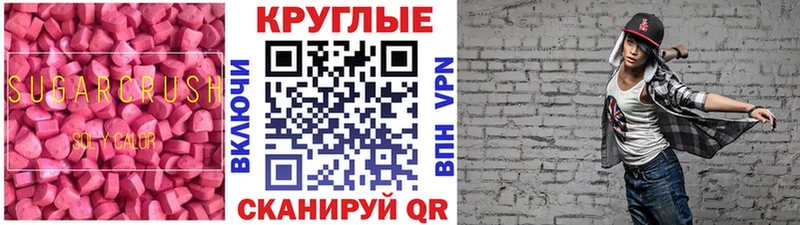 Купить где  Кольчугино  ЭКСТАЗИ Cube 