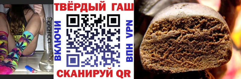 Купить закладки  Кольчугино  Гашиш ice o lator 