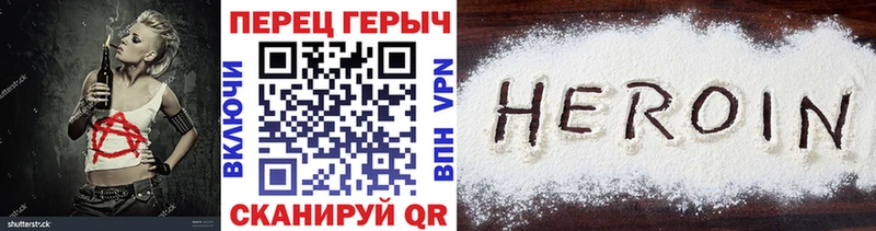 Купить  Кольчугино  ГЕРОИН афганец 