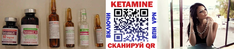 КЕТАМИН ketamine  Купить  Кольчугино 