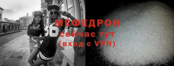 спайс Белоозёрский