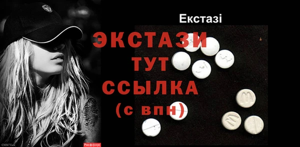 MDMA Белокуриха