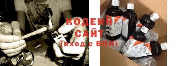 герыч Беломорск
