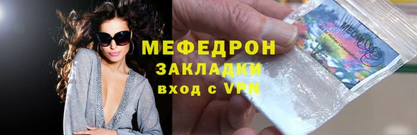 кокаин премиум Богородицк