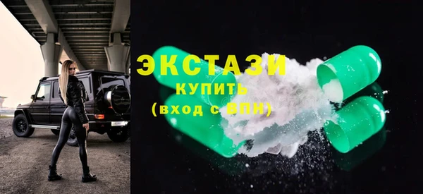 спайс Белоозёрский