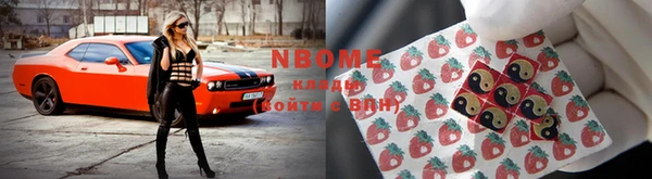 бутират Нягань