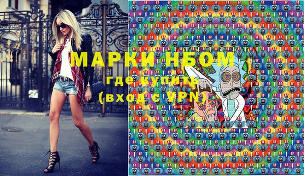 кокаин премиум Богородицк