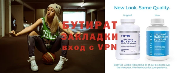 спайс Белоозёрский