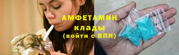 герыч Беломорск