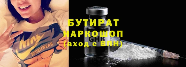 стаф Богородск