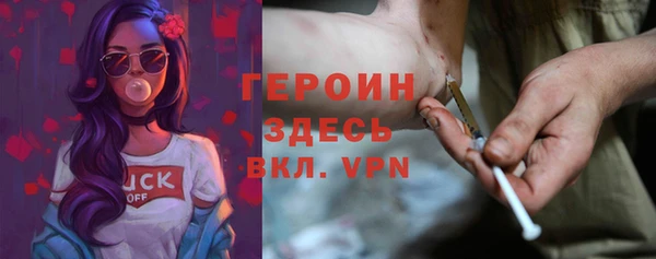герыч Беломорск