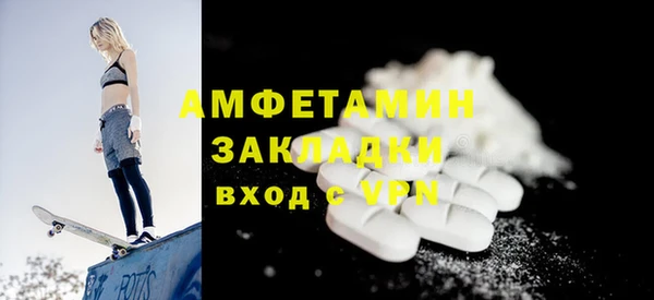 MDMA Белокуриха