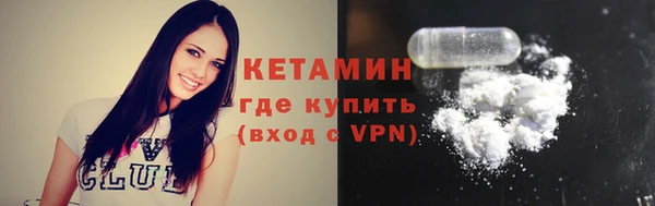 спайс Белоозёрский