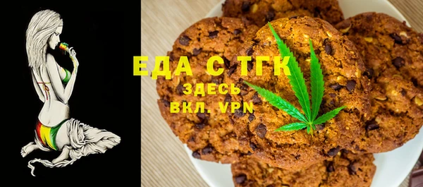 спайс Белоозёрский