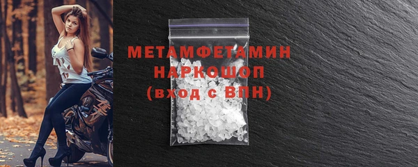спайс Белоозёрский