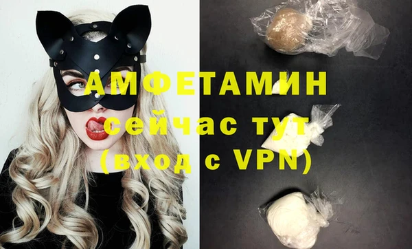 MDMA Белокуриха