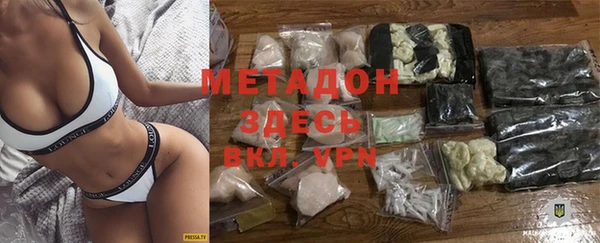 MDMA Белокуриха