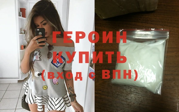 кокаин премиум Богородицк