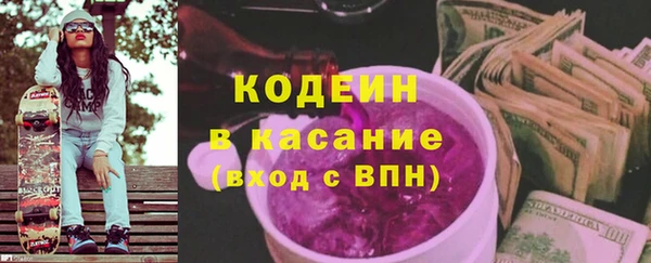герыч Беломорск