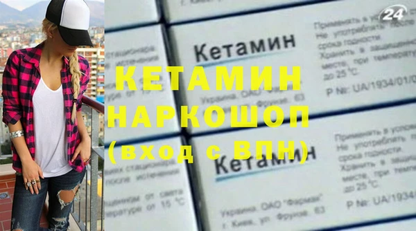 MDMA Белокуриха