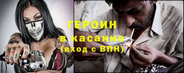 спайс Белоозёрский