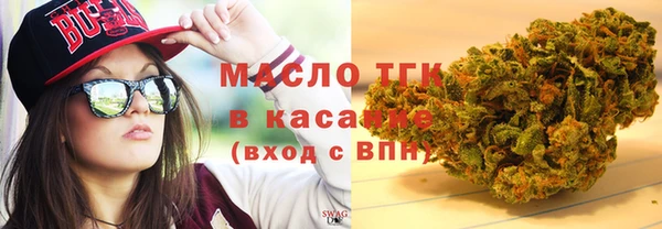 герыч Беломорск