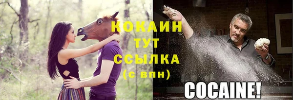 MDMA Белокуриха
