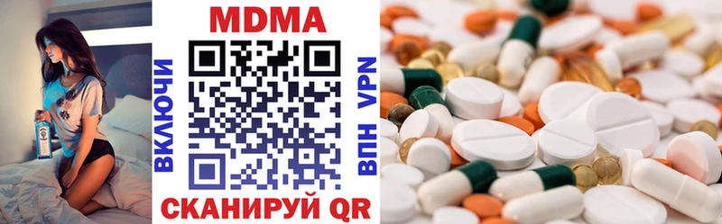 Купить закладки  Кольчугино  МДМА VHQ 