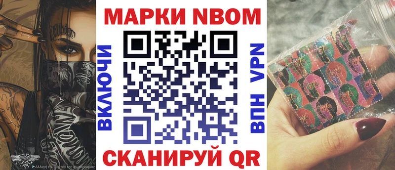Купить закладки  Кольчугино  Марки 25I-NBOMe 1,5мг 