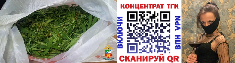 Дистиллят ТГК Wax  Купить  Кольчугино 